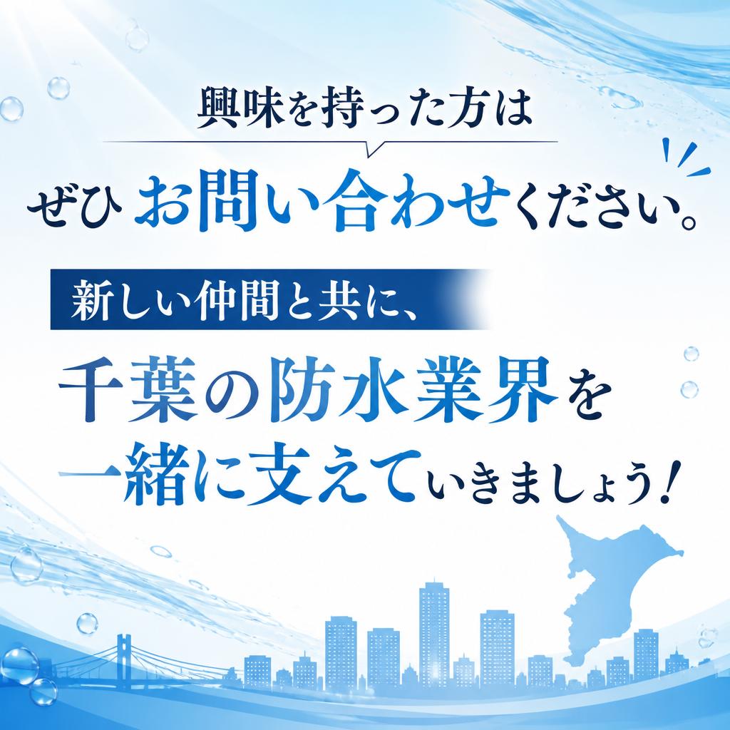 今すぐ応募！あなたのご応募をお待ちしています