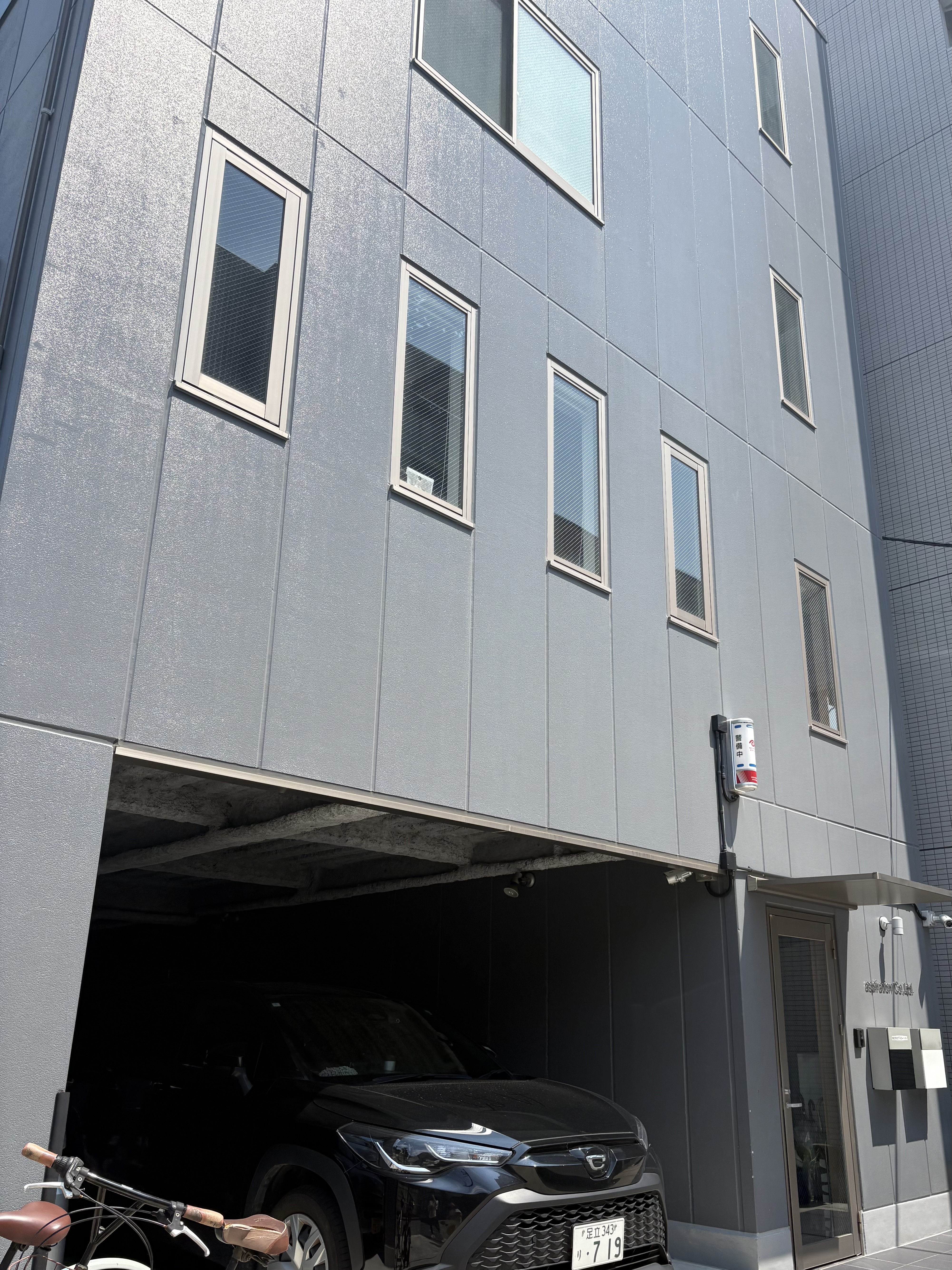 あなたの才能を活かす職場、株式会社アスピレーションで新しい仲間を募集中！