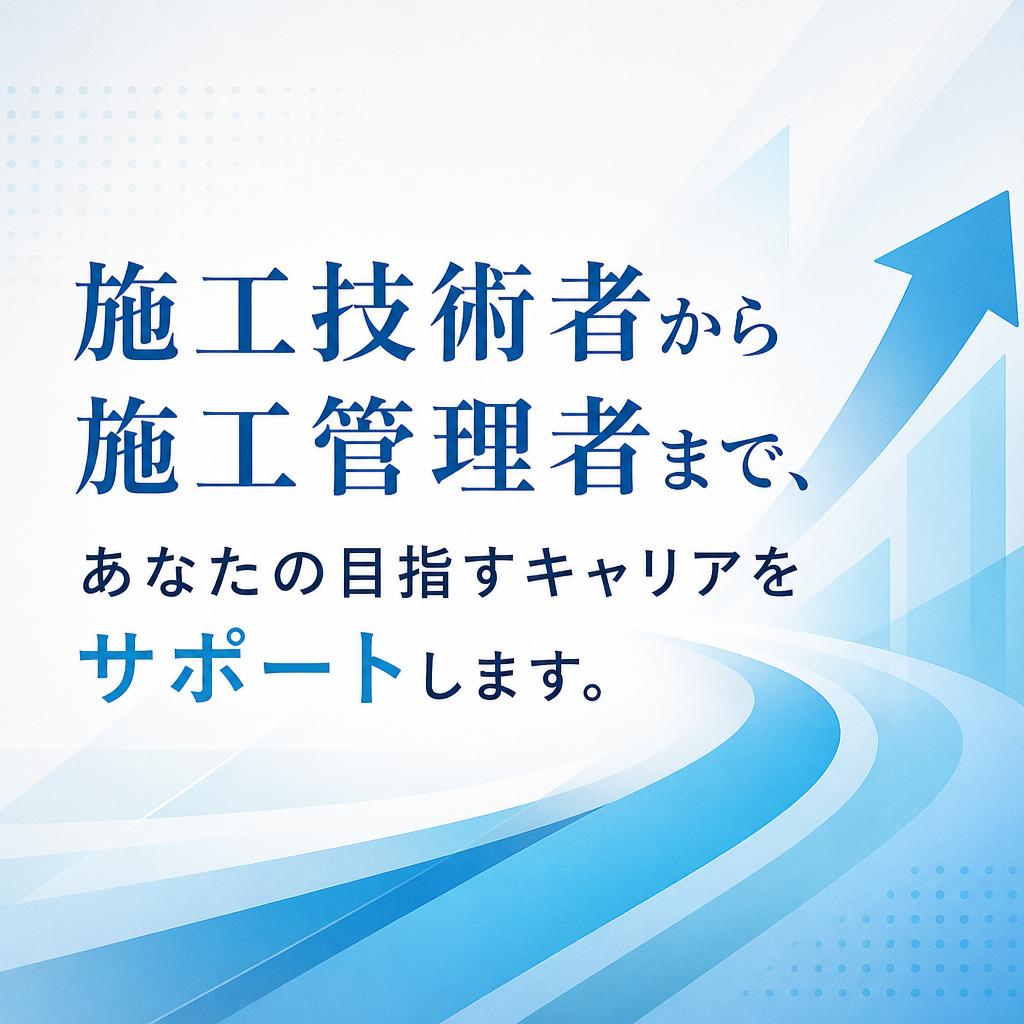 多様なキャリアパス