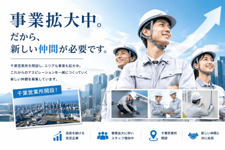 女性の活躍を応援