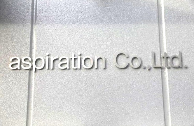 あなたの経験が花開く！成長企業で新たな挑戦をサポートする職場　株式会社アスピレーション